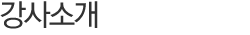 Ұ