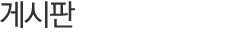 Խ