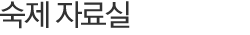  ڷ