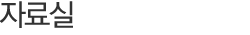 ڷ